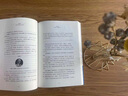 数变：数字时代的企业生存法则（国家信息中心首席信息师张新红作品，数变即数字变革，《数商》作者涂子沛推荐 经济日报出版社） 实拍图