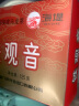中茶海堤茶叶 浓香型铁观音焙火黑乌龙熟茶盒装自饮茶 XT802(二级) 125g * 1盒 实拍图