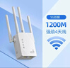 Tanda腾达机通用1200M wifi信号放大器双频5G增强 千兆网口 wi-fi扩大中继 无线网络AP全屋覆盖扩展器 1200M【高速标配版】传输更快 实拍图