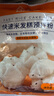百钻快速米发糕预拌粉200g 早餐家用自制米馒头大米糕发糕粉烘焙原料 实拍图