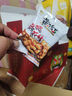 黄飞红大吉大粒好事花生礼盒花生米坚果零食麻辣花生米零食下酒菜 大吉大利花生礼盒535g 实拍图