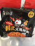 康师傅 方便面干拌面红烧牛肉面香辣牛肉面五连包泡面袋面休闲零食 【火鸡面】韩式火鸡拌面*15袋 实拍图