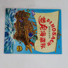 超级恐龙系列：恐龙救援队（《超级恐龙系列》风靡欧洲的超级恐龙队员首次来到中国，世界狂销1200000册。全套附赠精美贴纸） 实拍图