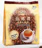 故乡浓（HomesCafe）怡保原味白咖啡 3合1速溶咖啡粉600g袋15条装马来西亚进口咖啡 实拍图