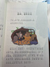 小巴掌童话（彩图注音版）中小学课外阅读推荐 无障碍阅读 实拍图