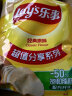 乐事（Lay's）薯片 休闲零食 美国经典原味 135克 实拍图