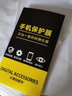 诗膜轲 适用小米11青春版钢化膜全屏MI11lite抗蓝光手机膜防爆玻璃11青春版活力版保护膜 小米11青春版全屏钢化膜【护眼抗蓝光】2片装 实拍图