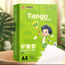 天章 （TANGO）新绿天章A4护眼纸 80g500张 双面打印纸 纸张洁白顺滑不卡纸 单包500张【护眼款】 实拍图