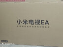 小米电视43英寸智能wifi高清屏客厅卧室家用液晶平板电视机 43英寸 Redmi A影院版 标配 实拍图