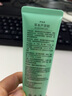 同仁堂库拉索芦荟胶天然淡痘祛护肤品青春痘印坑补水保湿女男士晒后呵护 绿色芦荟胶50g*3支 实拍图