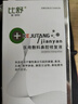 邦列安邦安宝比复健单体银抗菌喷剂鼻腔喷雾鼻干鼻塞鼻炎涕邦安宝喷鼻子 1瓶鼻腔喷剂 实拍图