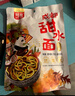 阿宽 红油面皮 干拌宽面皮方便面袋装 速食免煮冲泡 非油炸面饼 【组合10袋】酸辣2麻酱2麻辣2椒麻2火鸡2 红油面皮 实拍图