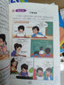 漫画版少年读曾国藩家书正版全套共4册 孩子都能读的为人处事书籍儿童版 适合小学生初中看必读课外阅读书单青少年版国学经典曾国藩传全集家训挂画官方正版抖音同款 实拍图
