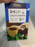 猫头鹰（OWL）三合一特浓速溶咖啡粉1600g (20g*80条) 礼盒装冲调饮品进口咖啡 实拍图