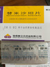 [赛立克] 替米沙坦片 20mg*28片/盒 10盒装 实拍图