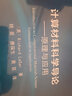 计算材料科学导论——原理与应用（译） 实拍图