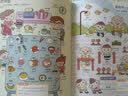 生活情境彩绘幼儿启蒙认知全书（中英双语）  实拍图