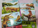 恐龙百科全书 珍藏版全6册 恐龙大探险世界百科全书小学生课外 3-6岁书籍少儿大百科图书 恐龙的世界 实拍图