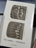 中国人与美国人：一部共有的历史 实拍图