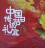 中国传统节日礼盒?牛气冲天精美礼物（包含4册绘本，桌游、场景拼插、灯笼拼插、发条玩具等18个礼物）  实拍图