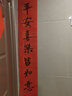 南国书香万年红对联专用纸空白春联纸手写对联纸红纸宣纸烫金福字纸自写斗方书法用纸七言 23*115cm 龙凤 实拍图
