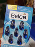 芭乐雅（Balea） 德国balea芭乐雅精华胶囊 玻尿酸精华补水保湿抗皱精华 蓝藻补水保湿精华(蓝色) 实拍图