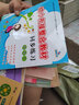 小脚鸭宝宝绘本经典儿童书籍亲子阅读 早教幼儿故事书 睡前故事 启蒙适合看的0到3岁行为习惯系列 小脚鸭绘本随机5册 实拍图