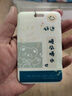 递乐 个性励志文字卡通校园饭卡学生卡地铁卡公交卡保护套硬壳员工证件套挂脖绳钥匙扣 4220顺风顺水 实拍图
