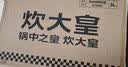 炊大皇炒锅进口铁锅无涂层不粘锅平底锅燃气灶电磁炉通用炒菜锅 沙比利极铁炒锅 32cm 实拍图