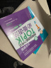 完全掌握.新韩国语能力考试TOPIK必备单词（初级、中高级全收录.赠中韩双语音频） 实拍图