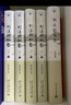 刑法的私塾（全一二三套装共5本书）张明楷教授与弟子的刑法小学堂 赠新青年手账 实拍图