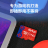 朗科（Netac）256GB TF(MicroSD) 任天堂switch专用NS游戏机高速存储卡  A1 U3 V30 4K高清 记录仪&监控通用 实拍图