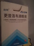 [晶明]更昔洛韦滴眼液 8ml:8mg 2瓶装 实拍图