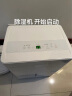 美的（Midea）除湿机/抽湿机 小海绵除湿机 除湿量22升/天 WIFI智控 正负离子除菌 家用轻音除湿器CF22BD/N1-DP7 晒单实拍图