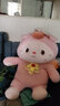 蓓斯曼兔子毛绒玩具小白兔公仔玩偶小兔子布娃娃睡觉抱枕生日礼物送女生 粉色小猪变身兔子 70厘米 实拍图