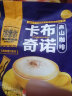 catfour 卡布奇诺咖啡30条 速溶咖啡粉 三合一 冲调饮品 450g/袋 晒单实拍图