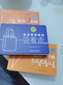 生活常用单词袋着走（步客口袋书） 实拍图