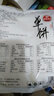 参情无限【顺丰直达】山东春饼全麦卷饼皮荞麦单饼杂粮粗粮筋饼烙饼煎饼皮 4种杂粮单饼各2斤 4kg 实拍图