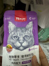 顽皮（Wanpy）猫零食鸡肉鲜封包800g(80g*10包)猫湿粮成幼猫咪宠物零食 实拍图