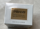 比芭美（PIBAMY）美白祛斑霜 黄褐斑雀斑 老年斑烟酰胺提亮淡化黑色素去黄改善肤色 两瓶装 实拍图