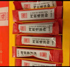 福牌阿胶 福胶牌阿胶水晶枣 阿胶块熬制阿胶枣 即食独立包装 添加阿胶 山东东阿镇 180g 实拍图