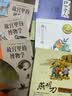 燕明刀/纸房子系列 暑期阅读 实拍图