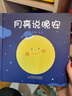 世界最经典民间故事美绘本：（妖怪与七只羊+我们走吧，爸爸！+金色小炸糕）(套装共3册) 实拍图