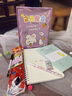 儿童生日伴手礼幼儿园开学小礼物送全班学生文具盲盒盲袋一年级大礼包惊喜小礼品男孩生日礼物女孩 文具盲盒【紫色小兔】 实拍图