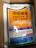 瑞邦75%甲嘧磺隆除草剂铁路公路荒地墓地杀除杂草烂根农药除草剂 50g*5袋 实拍图