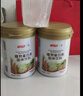汤臣倍健蛋白粉蛋白质粉0添加蔗糖0胆固醇大豆分离蛋白成人男女植物蛋白粉 植物蛋白共发600g送摇摇杯 实拍图