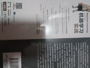 机器学习实战(图灵出品) deepseek教程 实拍图