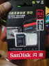 闪迪（SanDisk）64GB TF（MicroSD）存储卡 U3 C10 A2 V30 4K 至尊极速移动版内存卡 读速170MB/s 写速80MB/s 实拍图