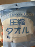 ITO洗脸巾一次性悬挂式擦脸洁面巾加厚干湿两用美容院绵柔巾洗面巾纸 常规款 22枚 *1袋-便携压缩毛巾 亲肤无刺激 实拍图