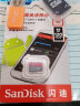 sandisk闪迪 行车记录仪内存卡 tf卡 华为手机内存卡 监控摄像头Micro SD高速存储卡 32G +迷你读卡器 +卡盒卡套 晒单实拍图